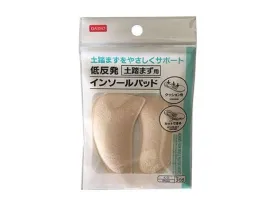 Memory Foam Insole Pad -For Arches-